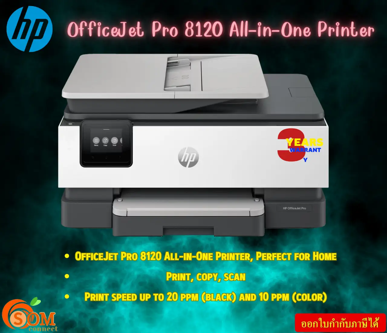 HP OfficeJet Pro 8125e wireless all-in-one printer front view