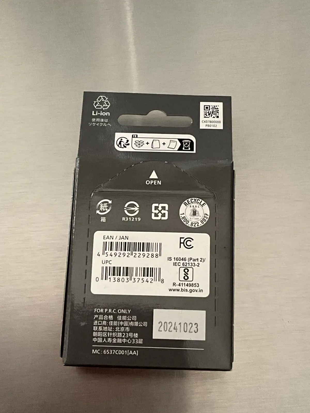 Canon LP-E6P Battery Review: Strong but Conditional Buy