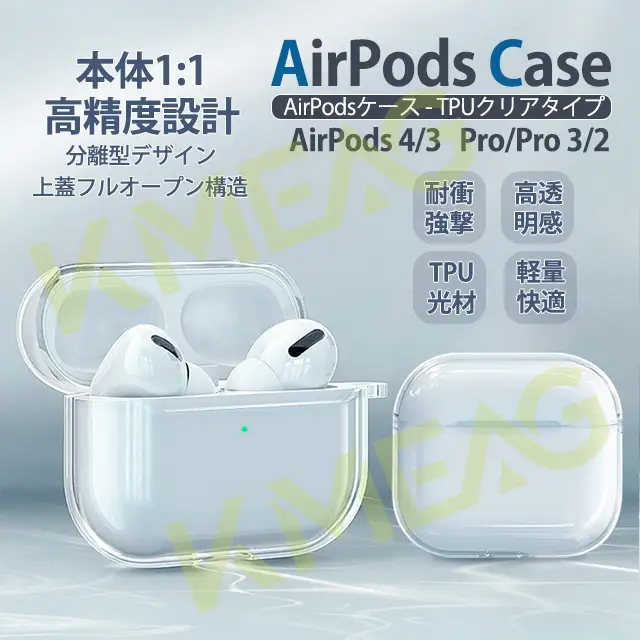 ESR AirPods Pro Case Review: Strong Buy Verdict
