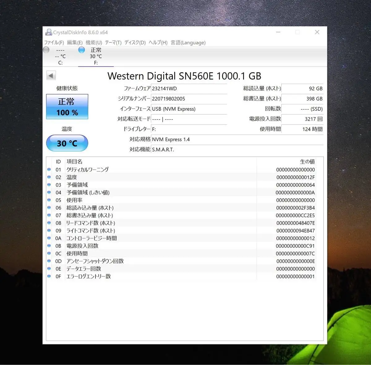 Toshiba MG10ACA20TE 20TB HDD Review: Enterprise Verdict