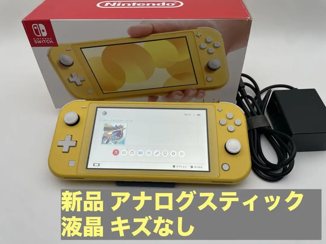 Nintendo Switch Lite Yellow compared with OLED and standard Switch
