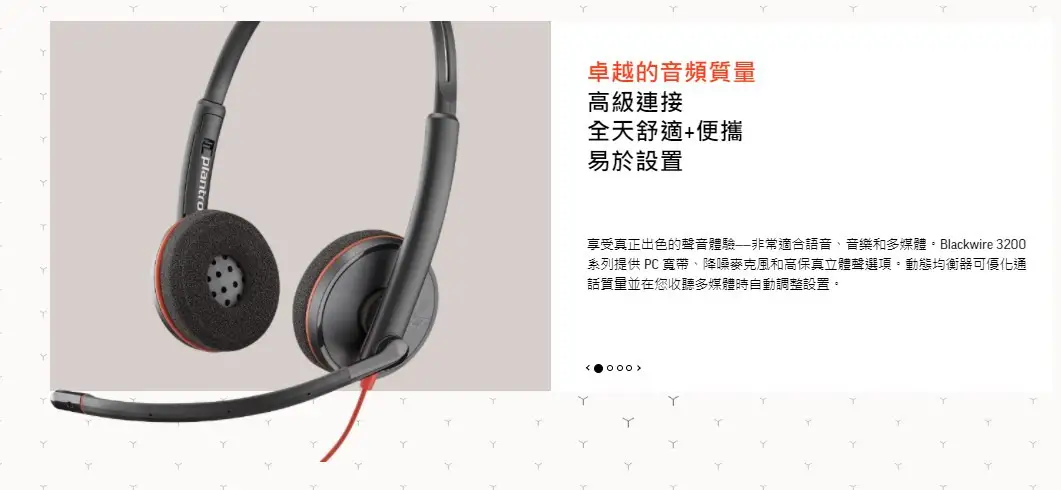Plantronics Blackwire C3220 headset full product shot