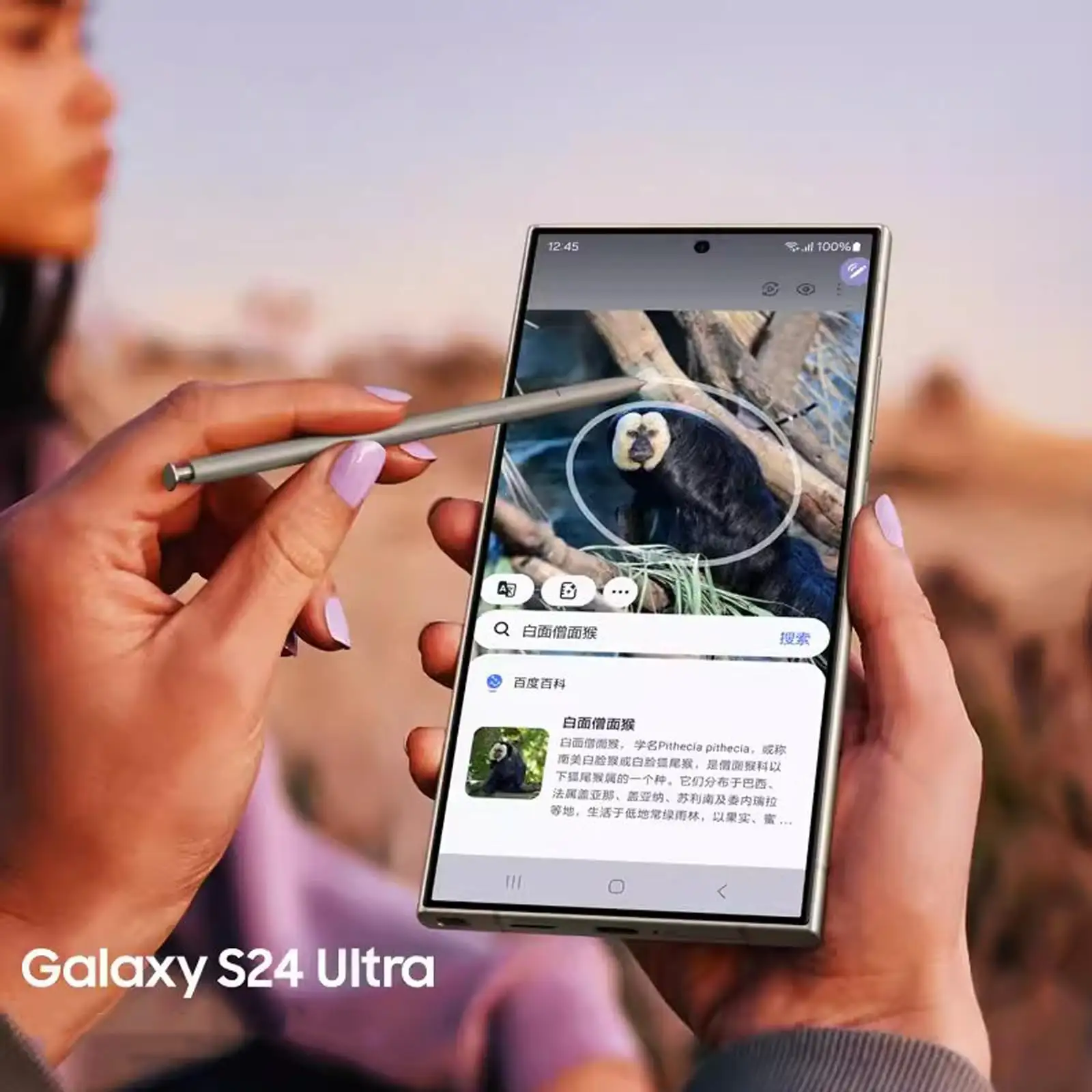 Samsung Galaxy S24 Ultra S Pen price comparison chart