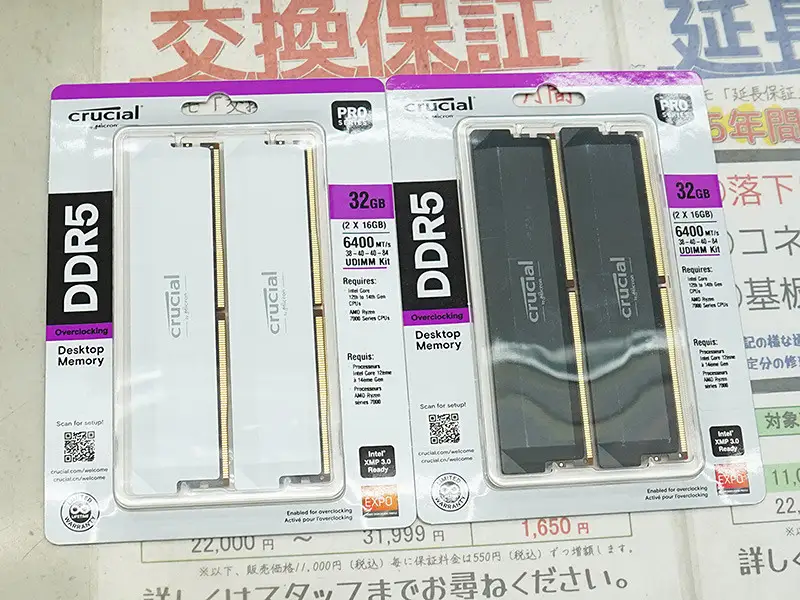 Crucial Pro 32GB DDR5 RAM kit with matte black heat spreader