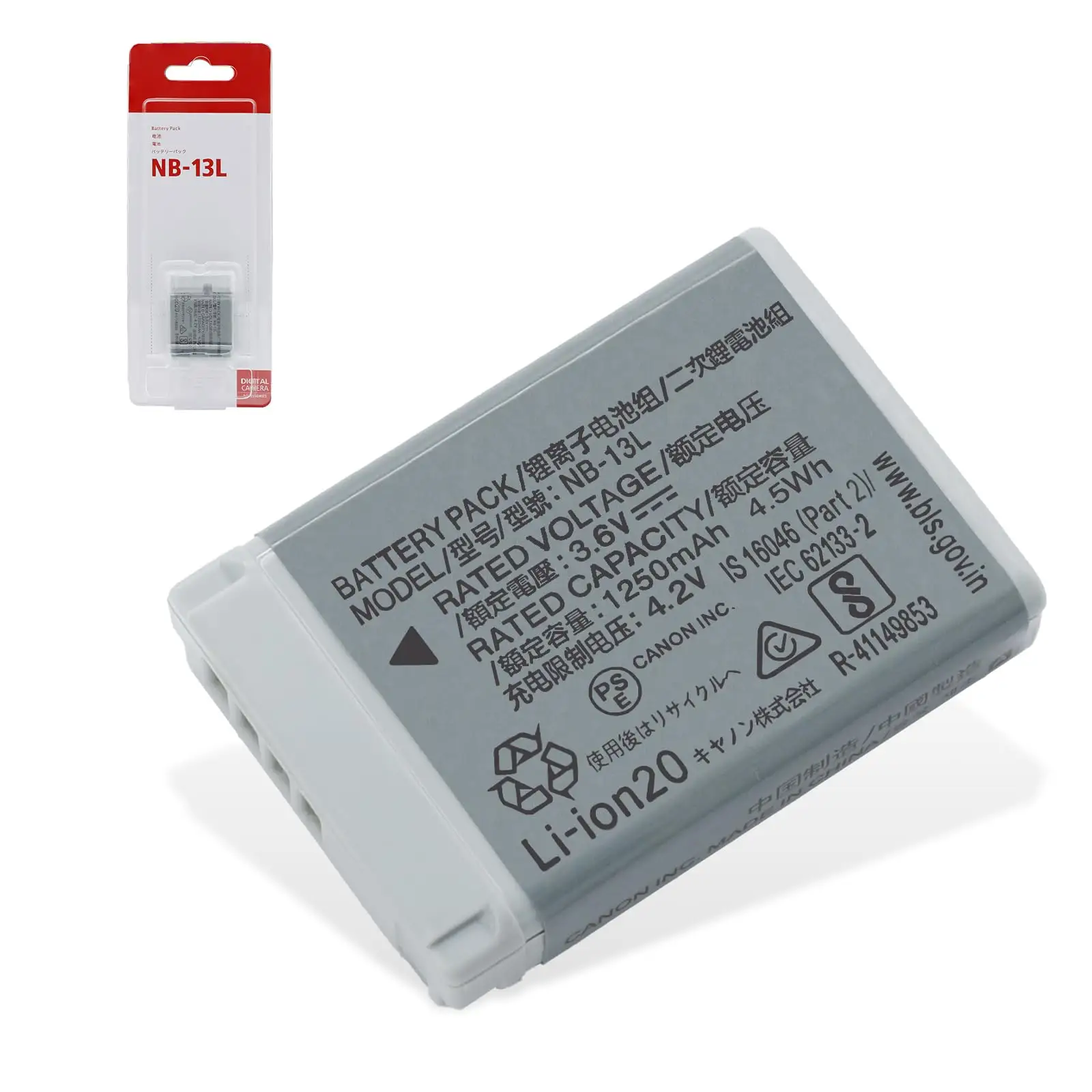 Canon NB-13L battery alongside third-party alternatives